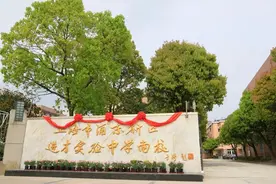 强师资，创特色！浦东28所初中“强校工程”实验校“成绩单”来啦图片