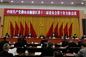 顺德将引入更多广州地铁！杏坛均安率先建设临港经济区图片