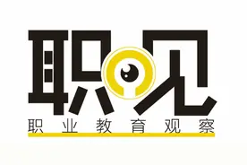 广东三所技工院校或纳高等教育序列，能否开辟“广东模式”？图片