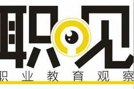 三所独立学院公示转设为职教本科，这波新操作有何优势难点图片