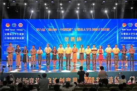 春暖皖江十七载图片