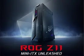 华硕推出ROG Z11机箱：兼容迷你ITX/DTX主板 售279.99美元图片