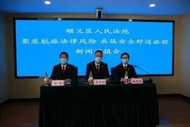 一旅客在飞机推出时摔倒致肋骨骨折，航司被判赔偿医疗费图片