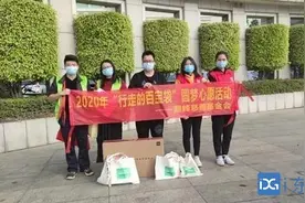 鼎峰发放“行走的百宝袋”心愿礼包图片