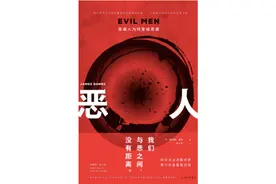 在战争中，普通人为何会变成犯下反人类罪的恶魔？图片