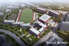 济南再添一所高中！济南实验高级中学明年9月招生图片