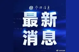 外媒：美国侦察机抵近俄罗斯国界 俄米格-31升空伴飞图片