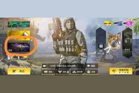 使命召唤手游礼包码在哪里领 使命召唤手游礼包码领取方法图片