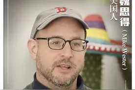 我在中国的2020丨美国人魏思得：破除新冠谣言的“北京人”图片