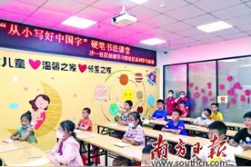 宝安实现“学习型社区”全覆盖图片