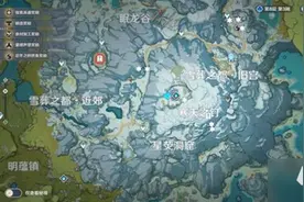 《原神》雪葬之都碎片怎么解冻 雪葬之都碎片解冻教程攻略图片