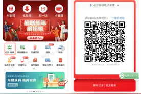 “云闪付”畅行长沙地铁 银联助力公共交通出行领域图片