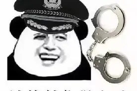 两男子捡到手机不但未归还失主，还盗刷手机微信钱包购买烟......拘留图片