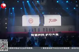 上海地铁列车保有量突破7000辆  规模位居全球第一视频封面
