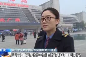 成渝高铁出月票啦！成都⇋重庆只需1小时 旅客：实惠实用便利图片