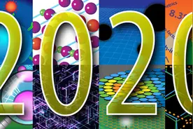 2020年度物理学十大亮点事件图片