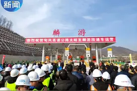陕西实现县县通高速！西安地铁14、8号线......最快明年6月开通图片