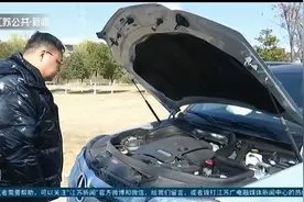 南京：男子买车车贷本金多了10700元，“附加费用贷”又是什么？视频封面