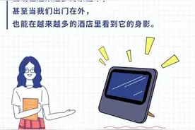 智能音箱酒店行业白皮书发布 小度软硬件齐发力定义行业安全标准图片