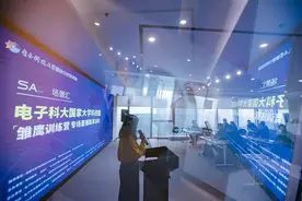 创新驱动发展，推进数字产业化和产业数字化转型：五大“雏鹰训练营”优质项目亮相场景汇路演图片