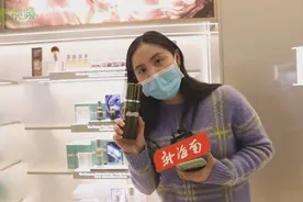 每周探店 | 上周最受网友关注免税榜单出炉！彩妆类top1阿玛尼唇釉最低182元可买到哦图片