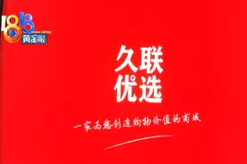 同学推荐卖白酒赚钱，买了42瓶后发现太坑图片