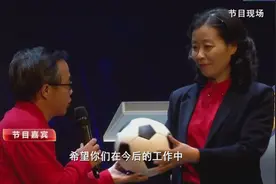 廉洁四川｜这个“皮球”谁来接？图片