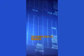 中国财富报道｜“面值退市”边缘获20亿身家神秘富豪相救 近6万股东有希望了视频封面