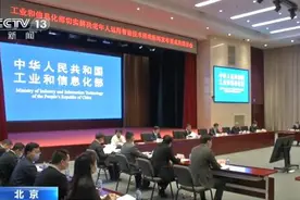 工业和信息化部：开展专项行动推动智能设备适老化改造图片