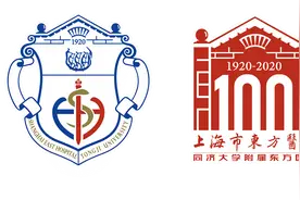 东方医院建院100周年：勇立潮头，浦江之东的百年健康重镇乘势而上再出发图片