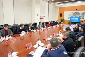 面对面！今天吴庆文、丁立新和企业家们都聊了什么？图片