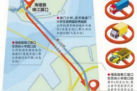 明年元旦至后年2月1日改造施工 厦门大桥只能出岛不能进岛图片