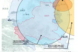 五市抱团，洛阳都市圈建设正式启动图片
