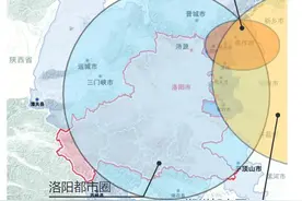 五市抱团，洛阳都市圈建设正式启动图片
