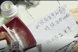 “我不是犯人！”91岁老人被4个子女送进养老院，哭诉只想回家！一张小纸条让人看了太心酸图片
