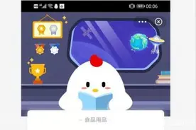 古代民间最早的门神是？蚂蚁庄园小课堂2月11日答案图片