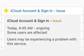 苹果激活服务器验证失败遭遇用户吐槽图片