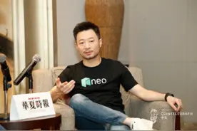 Neo创始人达鸿飞：DeFi发展仍处早期阶段 链上资产总量尚小图片