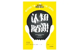 为什么有些父母不给孩子接种疫苗？图片