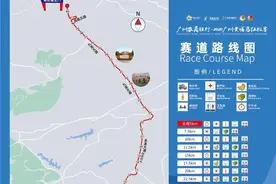 2020黄马赛道全解析出炉，坡道、隧道、赛道海拔提前知图片