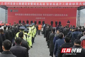 城步至龙胜、张家界至官庄高速开工 湖南今年已开工建设13条高速公路图片