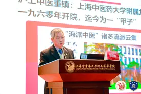 国家级非遗藏身上海这家中医院，“顾氏外科”为患者提供多一种可能图片