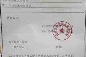 被公司劝退、被传看过不雅视频、被诊断出“抑郁状态”……对话杭州“被造谣出轨快递员”当事人：直面造谣，给社会一个答案图片