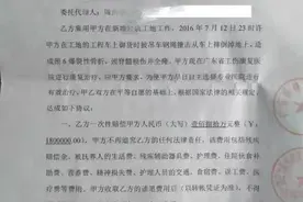 工伤获赔180万律师拿一半，合情合理合法吗？图片