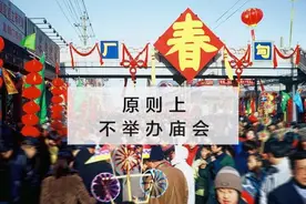 多地官宣：没有！取消！其中有南京的这些景区图片