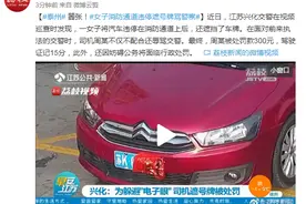 嚣张！女子消防通道违停遮号牌骂警察图片