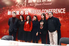 中国爱乐乐团2021新年音乐会节目单出炉图片