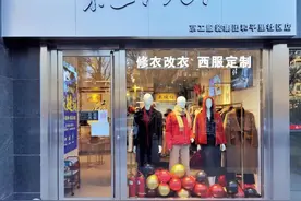 北京国企裁缝铺今年开了10家社区店，东城首店今开张图片