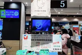 “限塑”倒计时开启，目前成都大型超市准备如何？图片