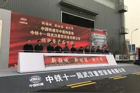 华中规模最大盾构机“4S店”首批产品下线，武汉“地龙”掘进再添动力图片